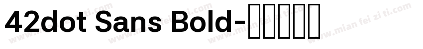 42dot Sans Bold字体转换